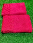 Bath Towel Pure Terry Cotton Single Piece
